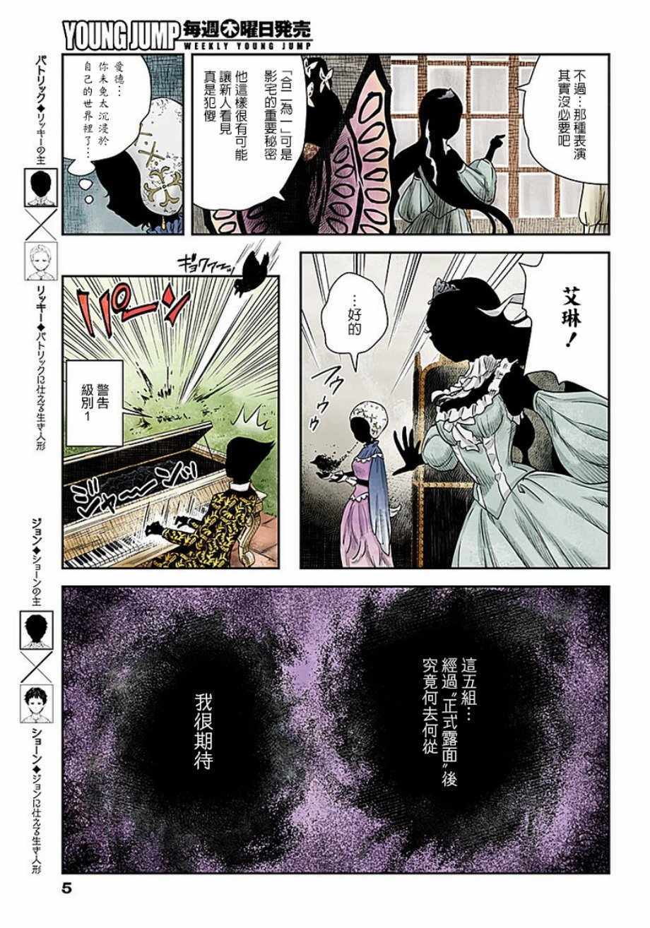 第 5 页