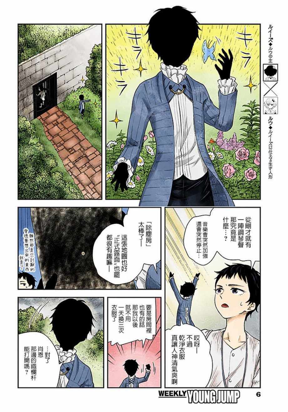 第 6 页