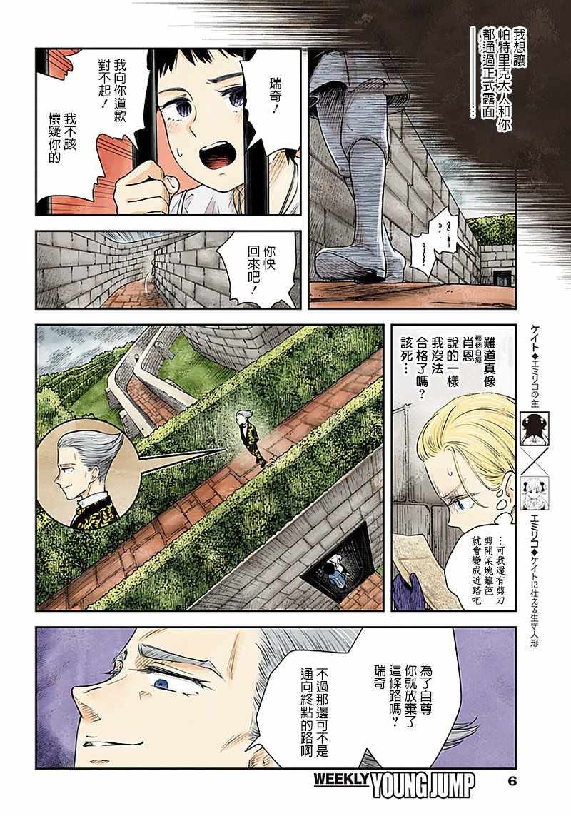 第 5 页