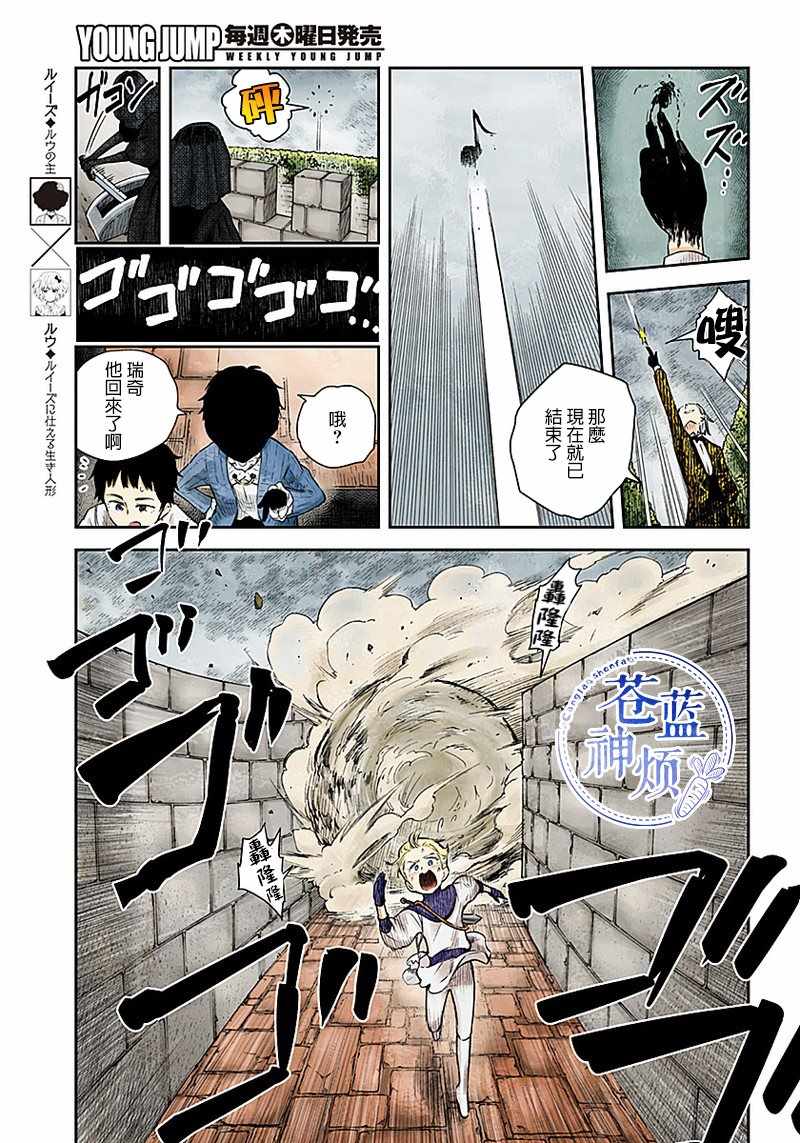 第 6 页