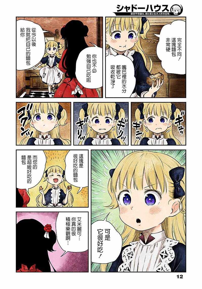 第 12 页