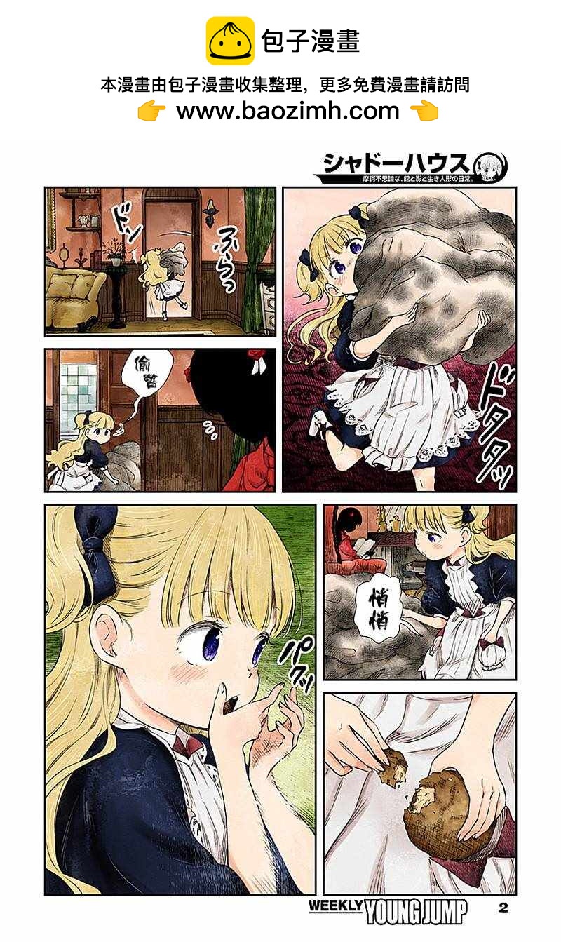 第 2 页