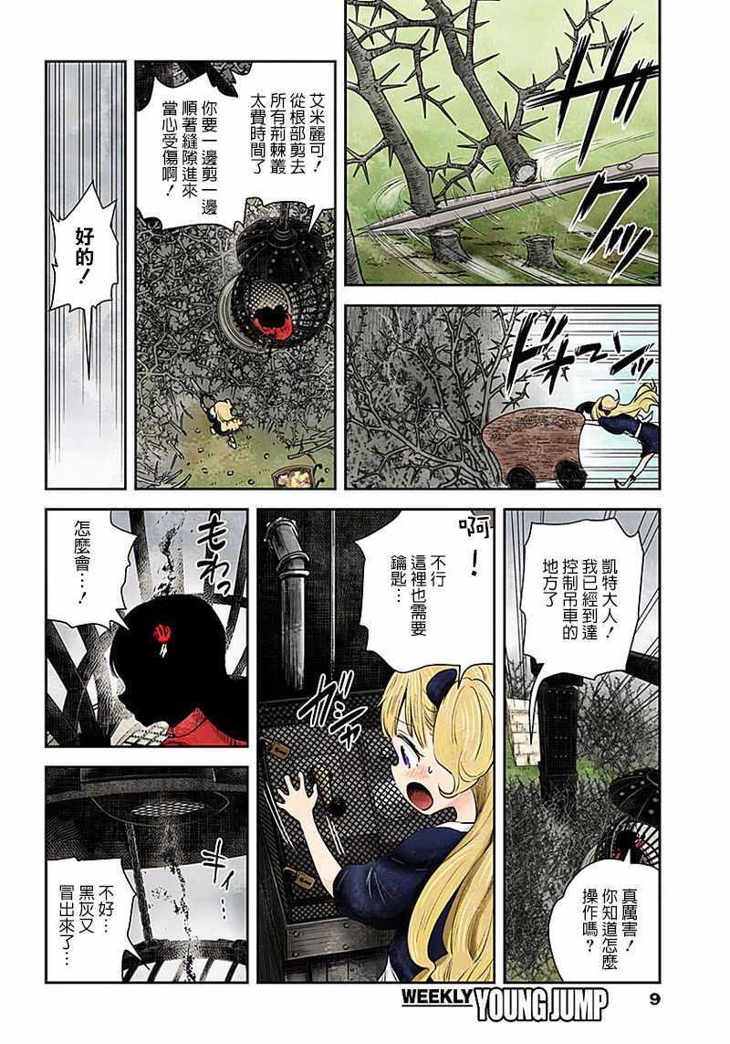 第 9 页