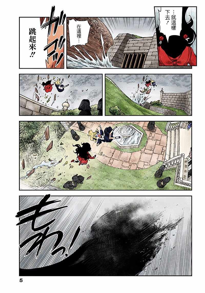 第 5 页