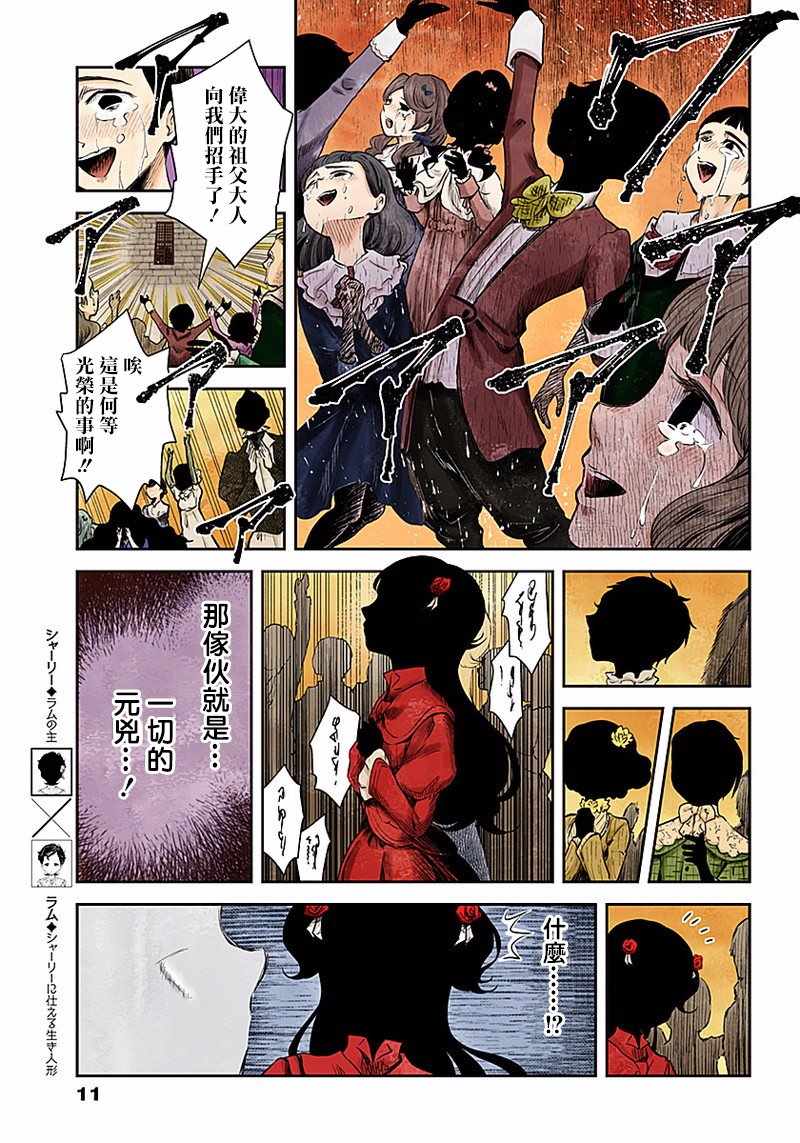 第 11 页