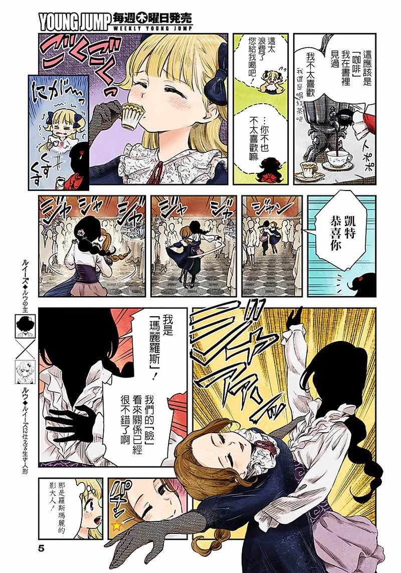 第 5 页