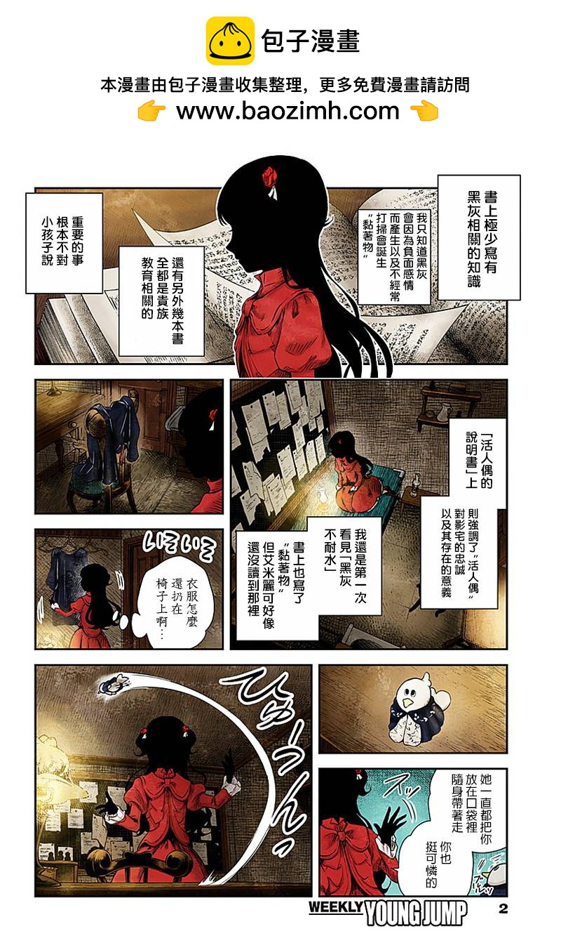 第 2 页