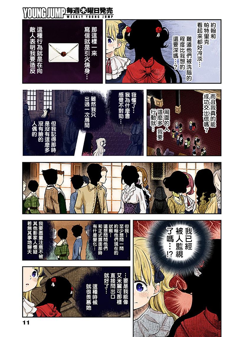 第 12 页