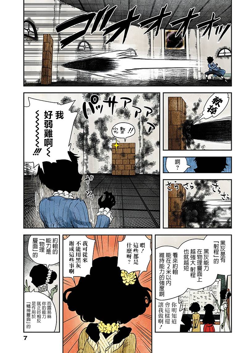 第 7 页