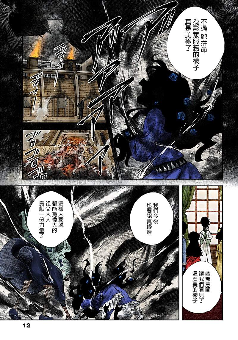第 11 页