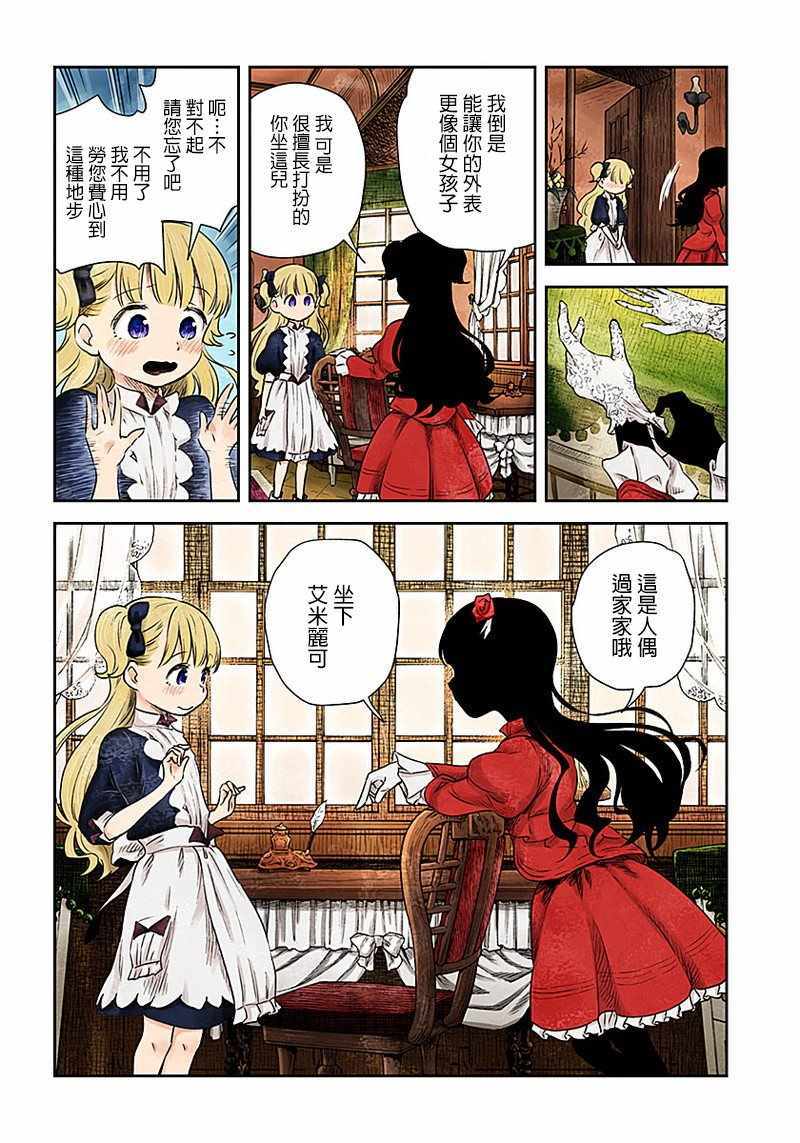 第 6 页