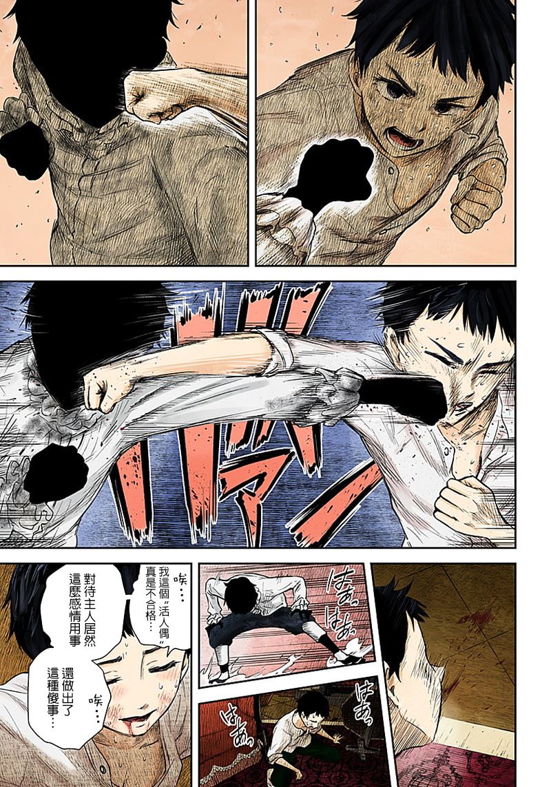 第 11 页