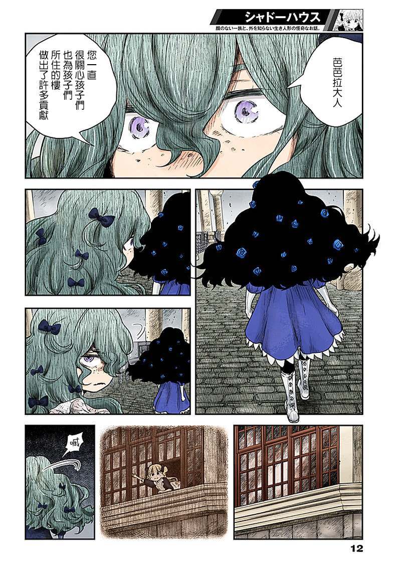 第 12 页