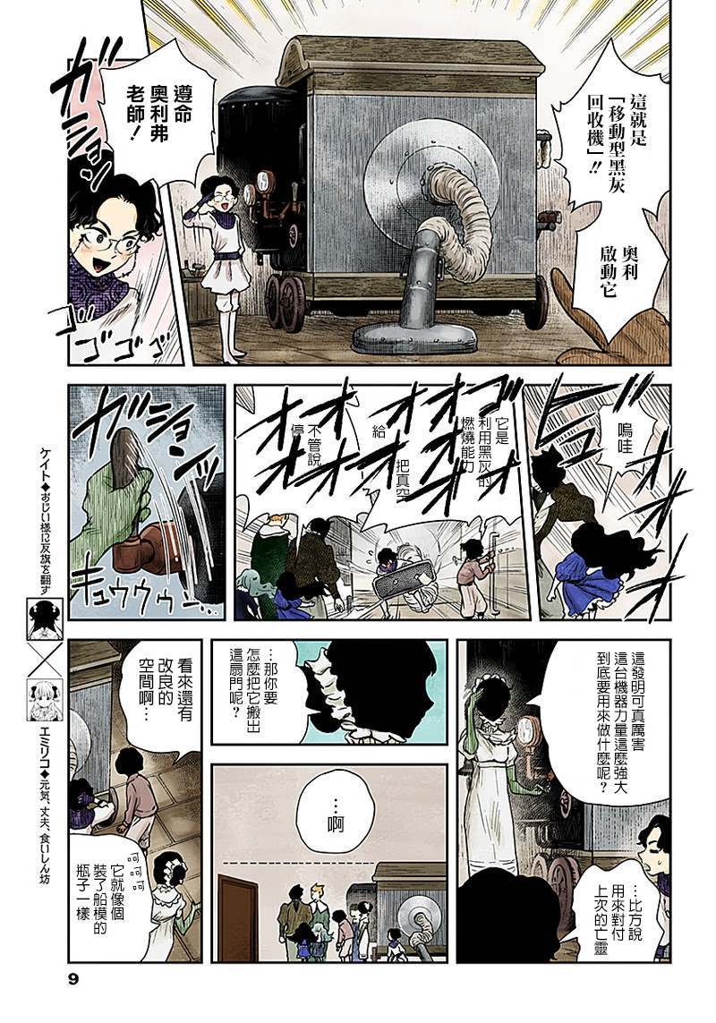 第 9 页