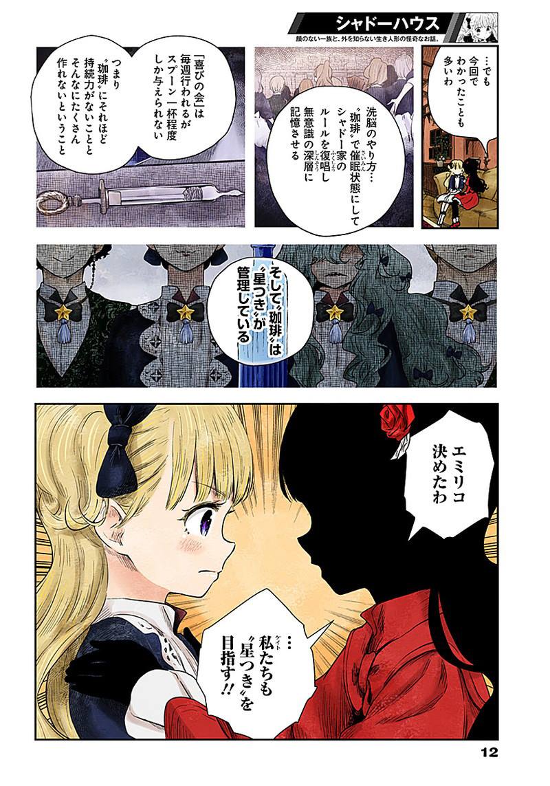 第 12 页