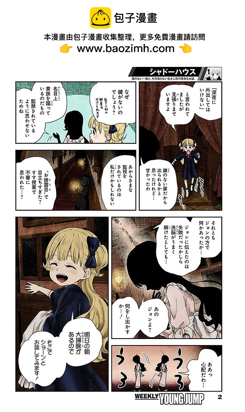 第 2 页