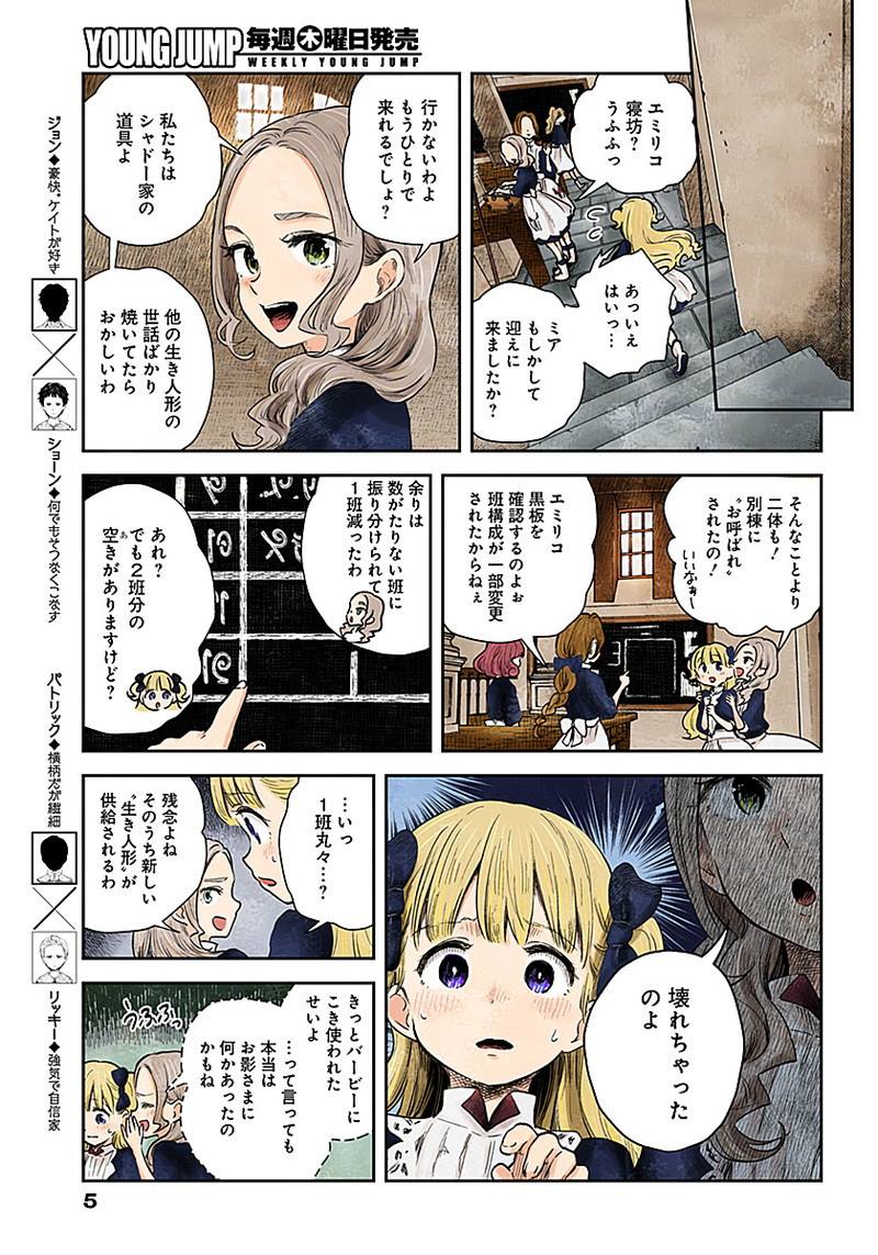 第 5 页