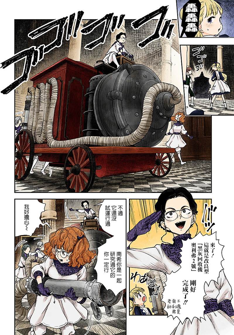 第 10 页