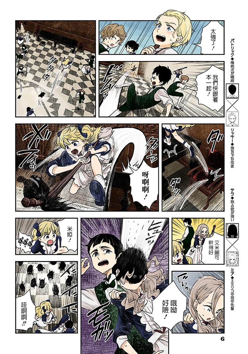 第 6 页