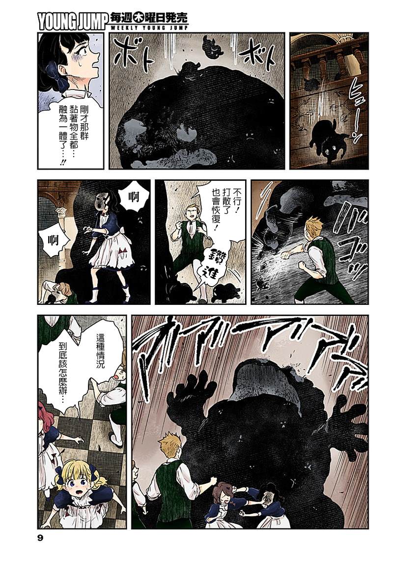 第 9 页