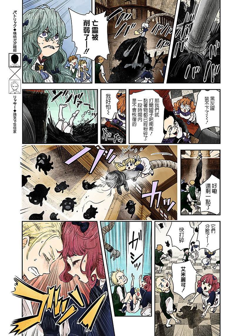 第 10 页