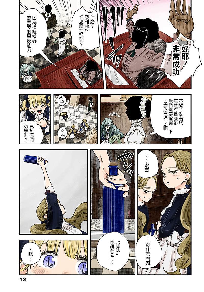 第 12 页
