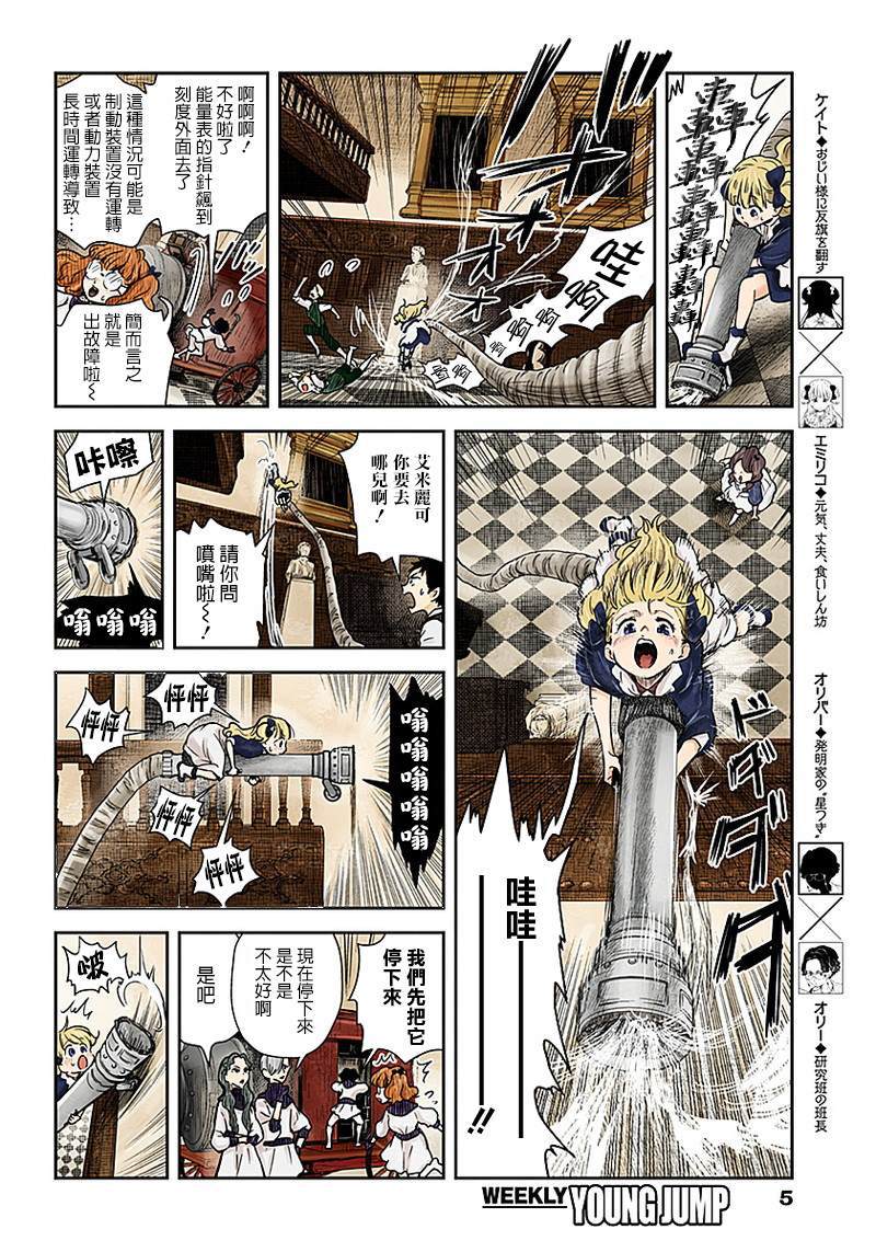 第 5 页