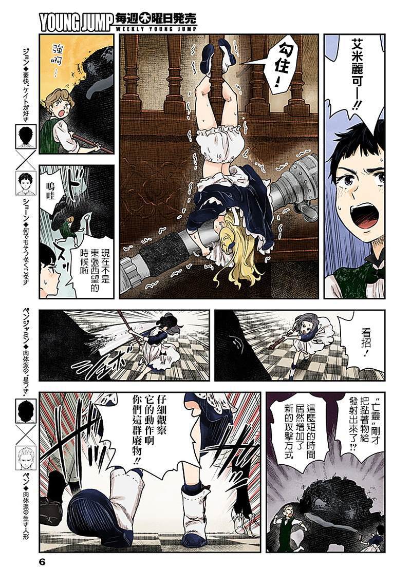 第 6 页