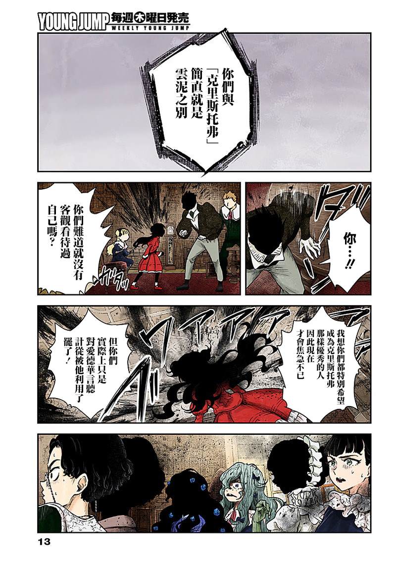 第 13 页