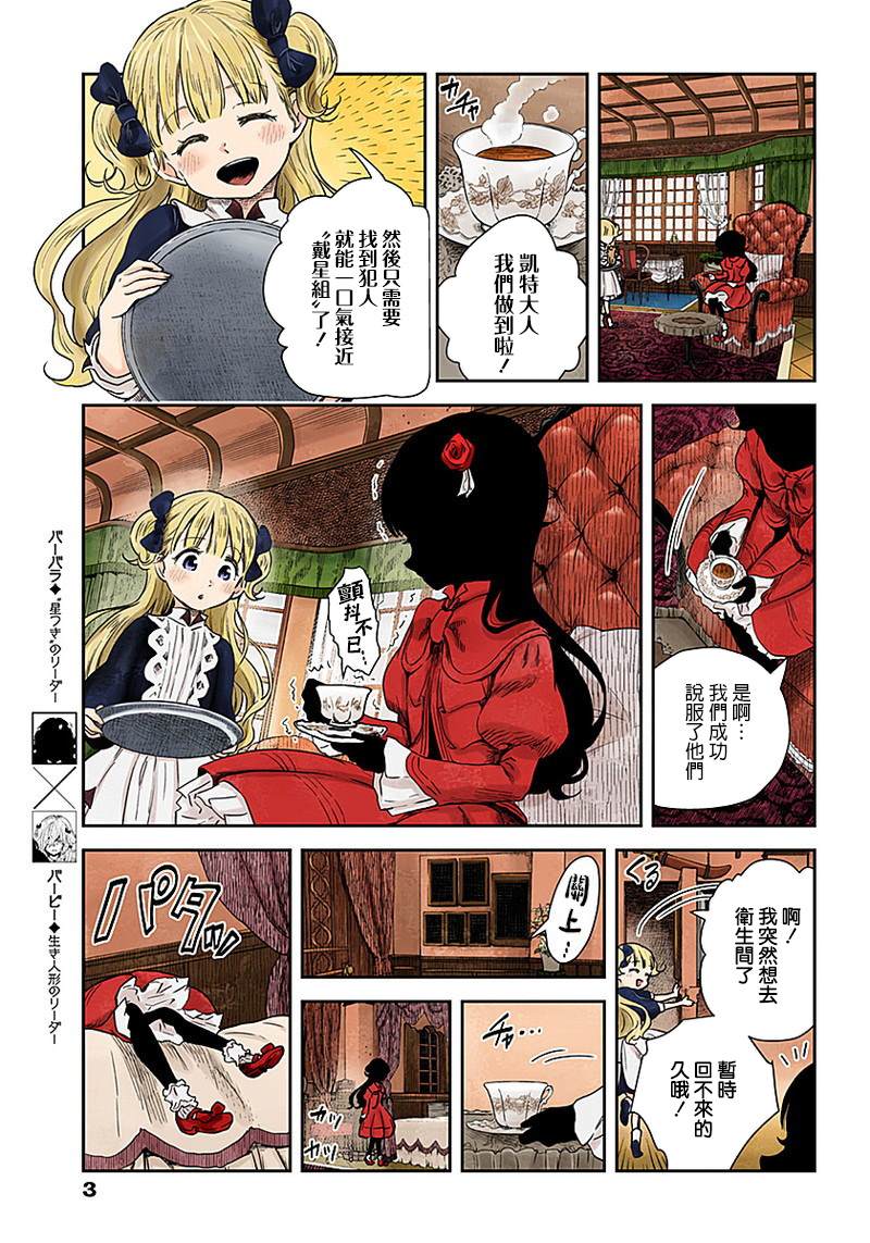 第 3 页