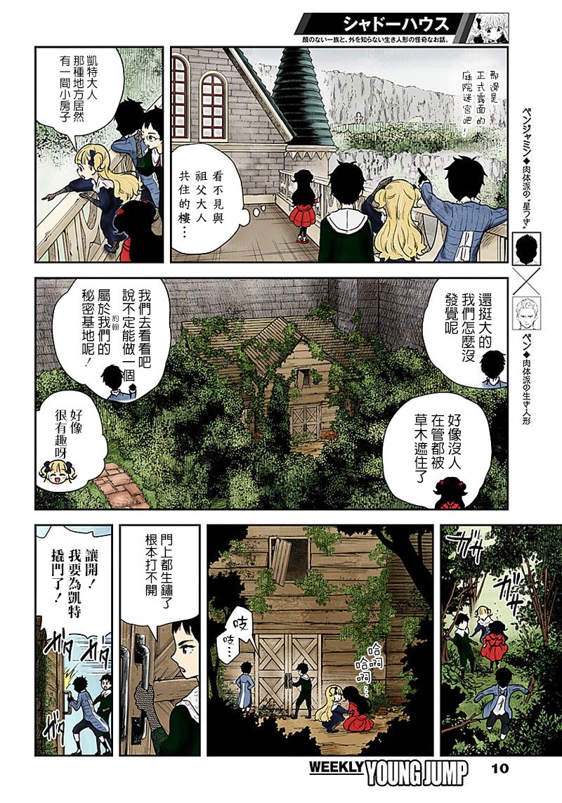 第 10 页