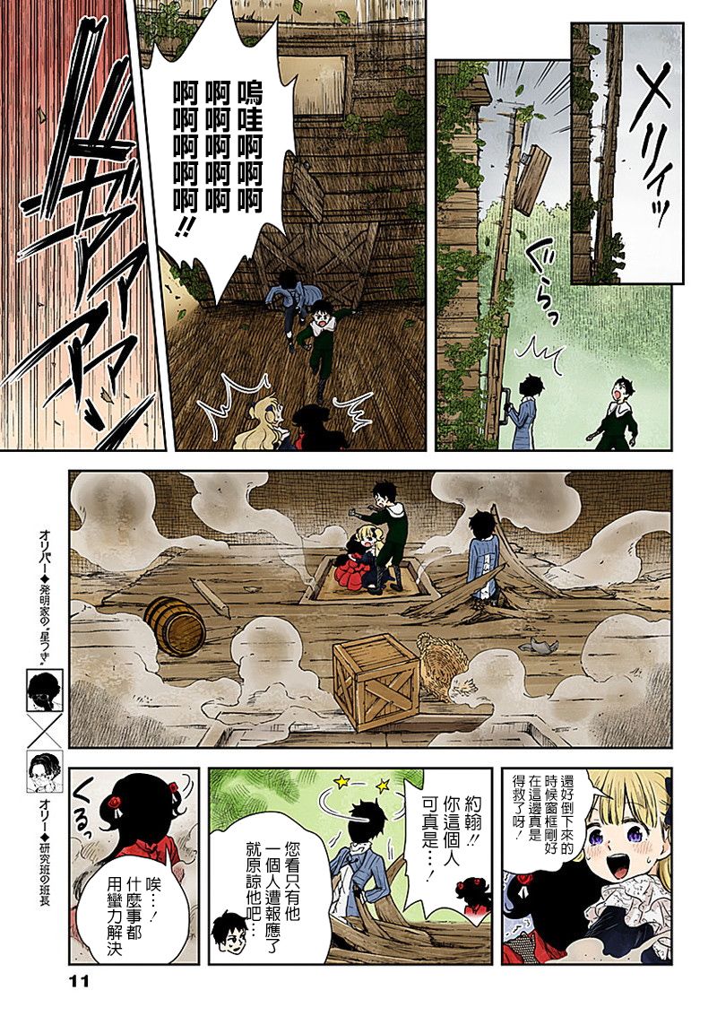 第 11 页