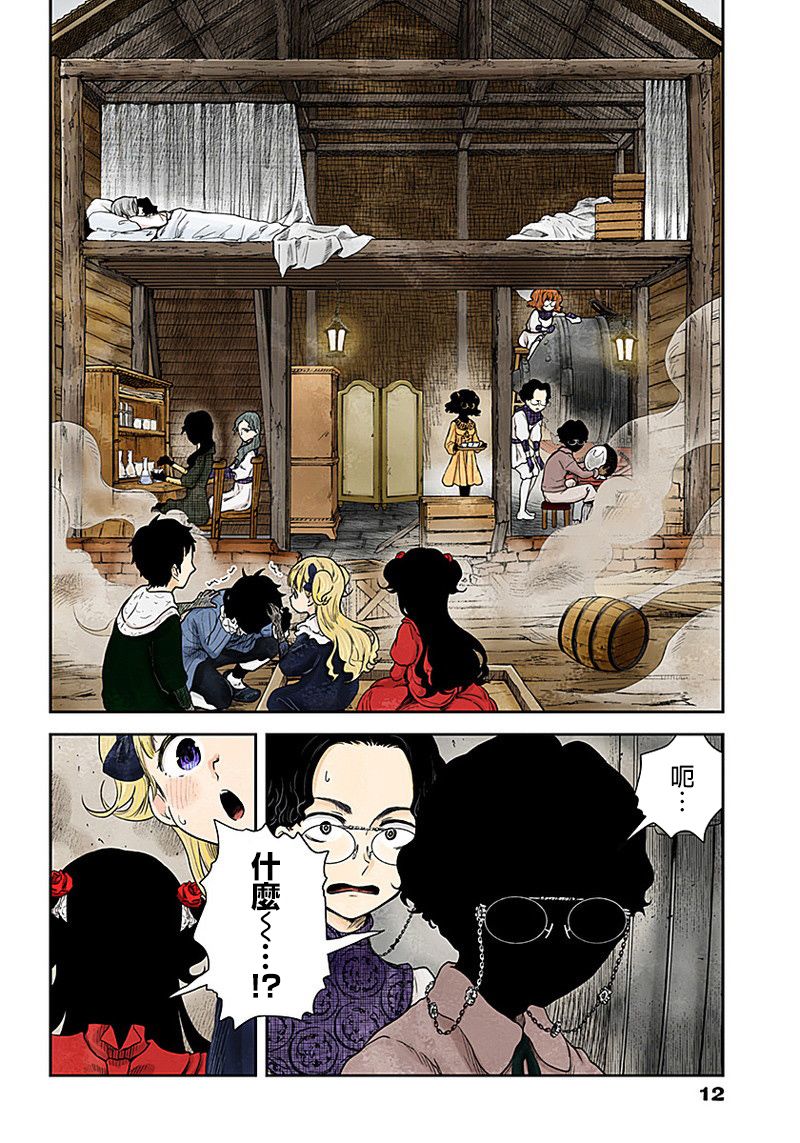 第 12 页