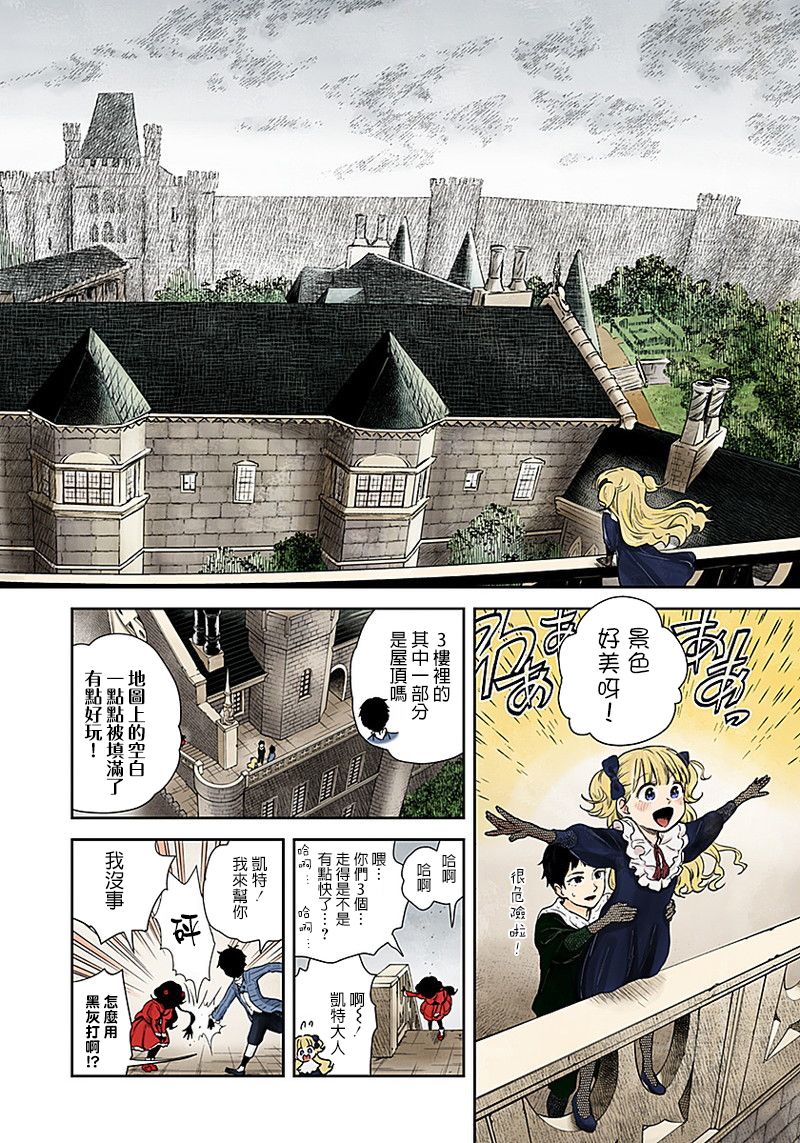 第 8 页
