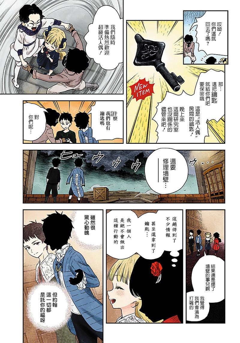 第 11 页