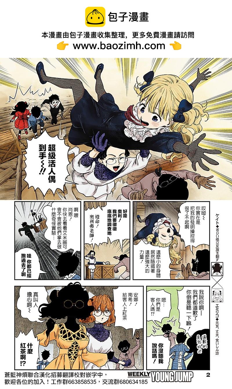 第 2 页