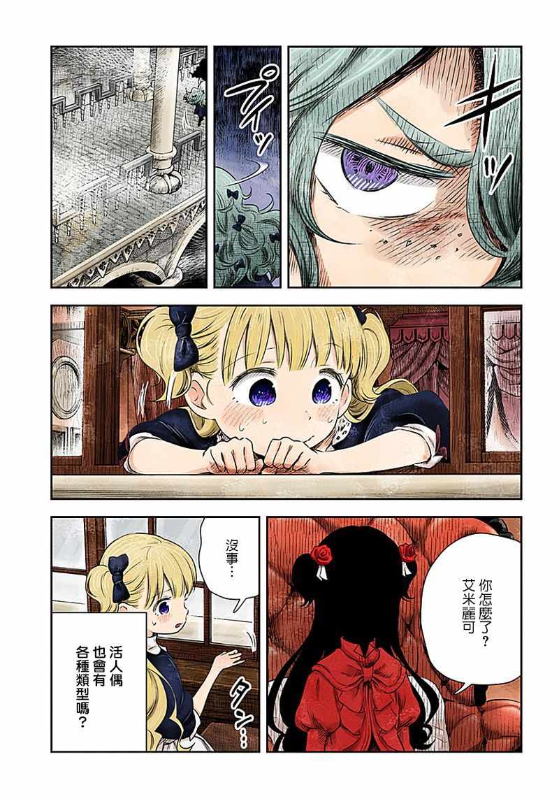 第 12 页