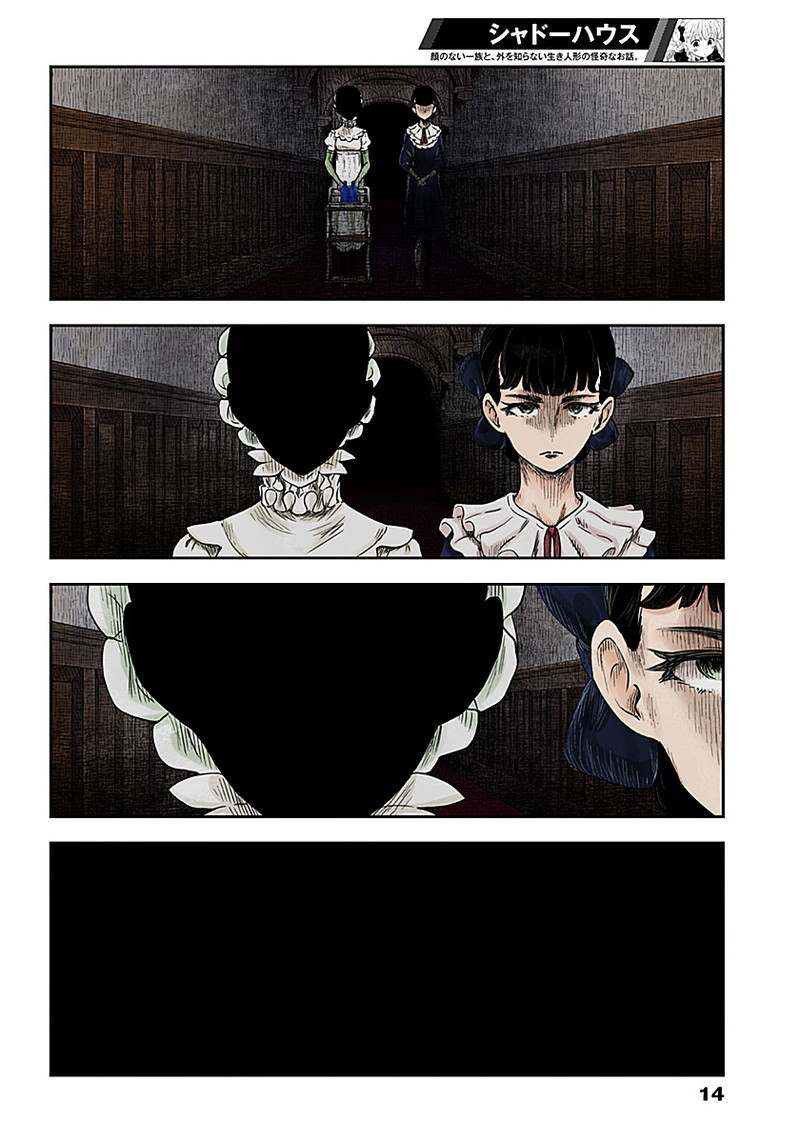 第 14 页