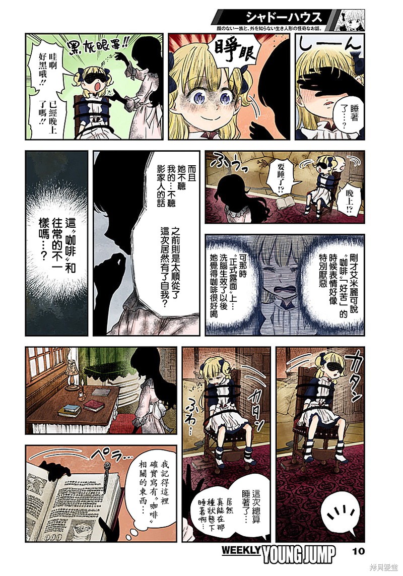 第 10 页