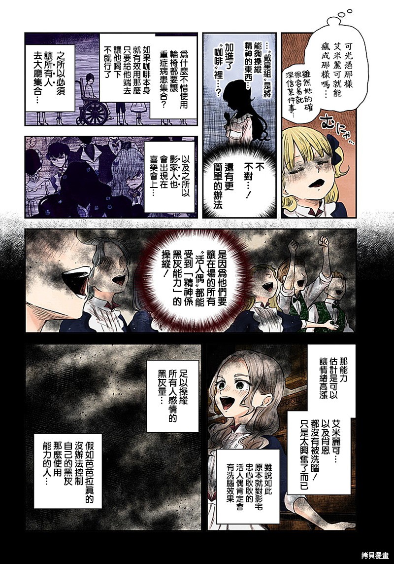 第 12 页
