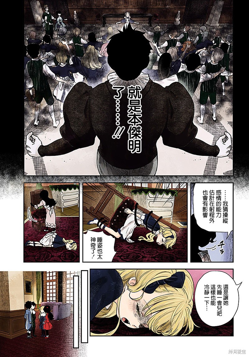 第 13 页