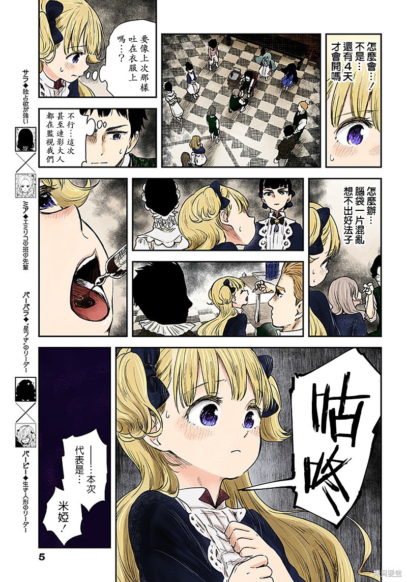 第 5 页