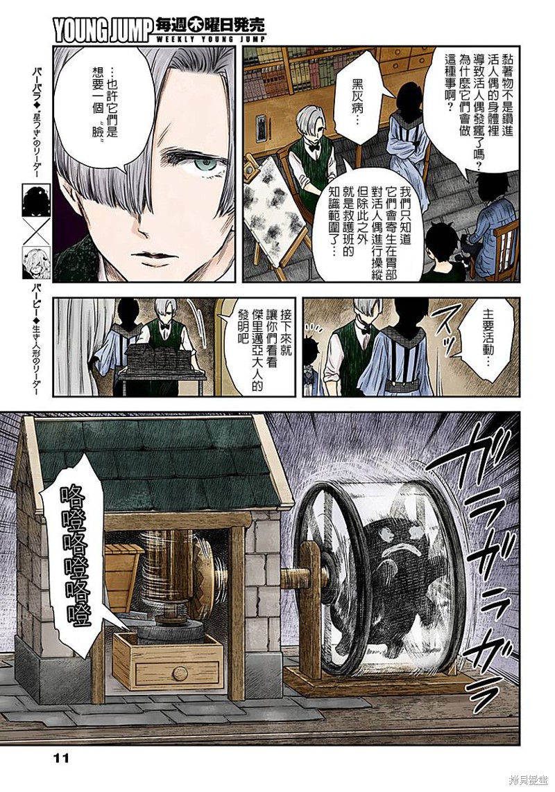 第 11 页