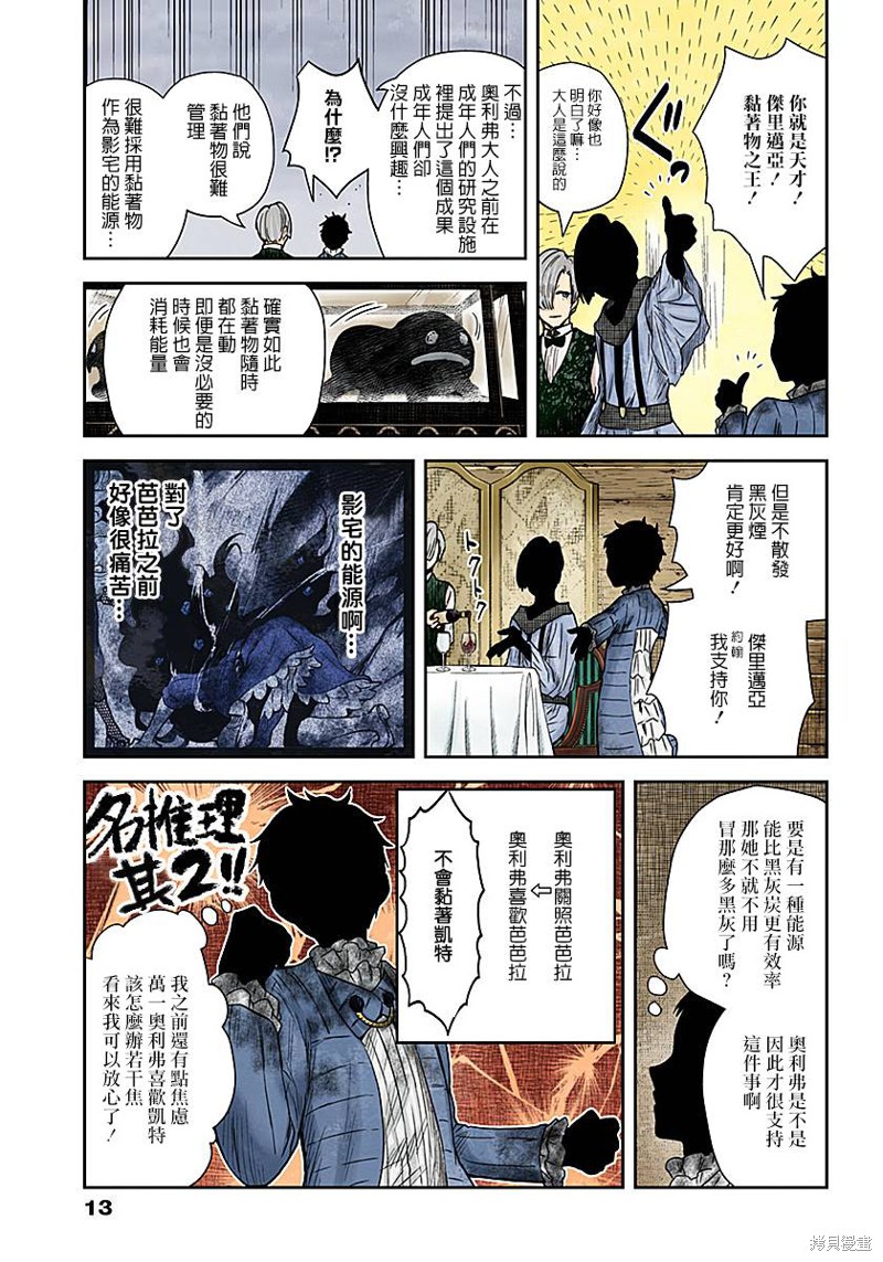 第 13 页