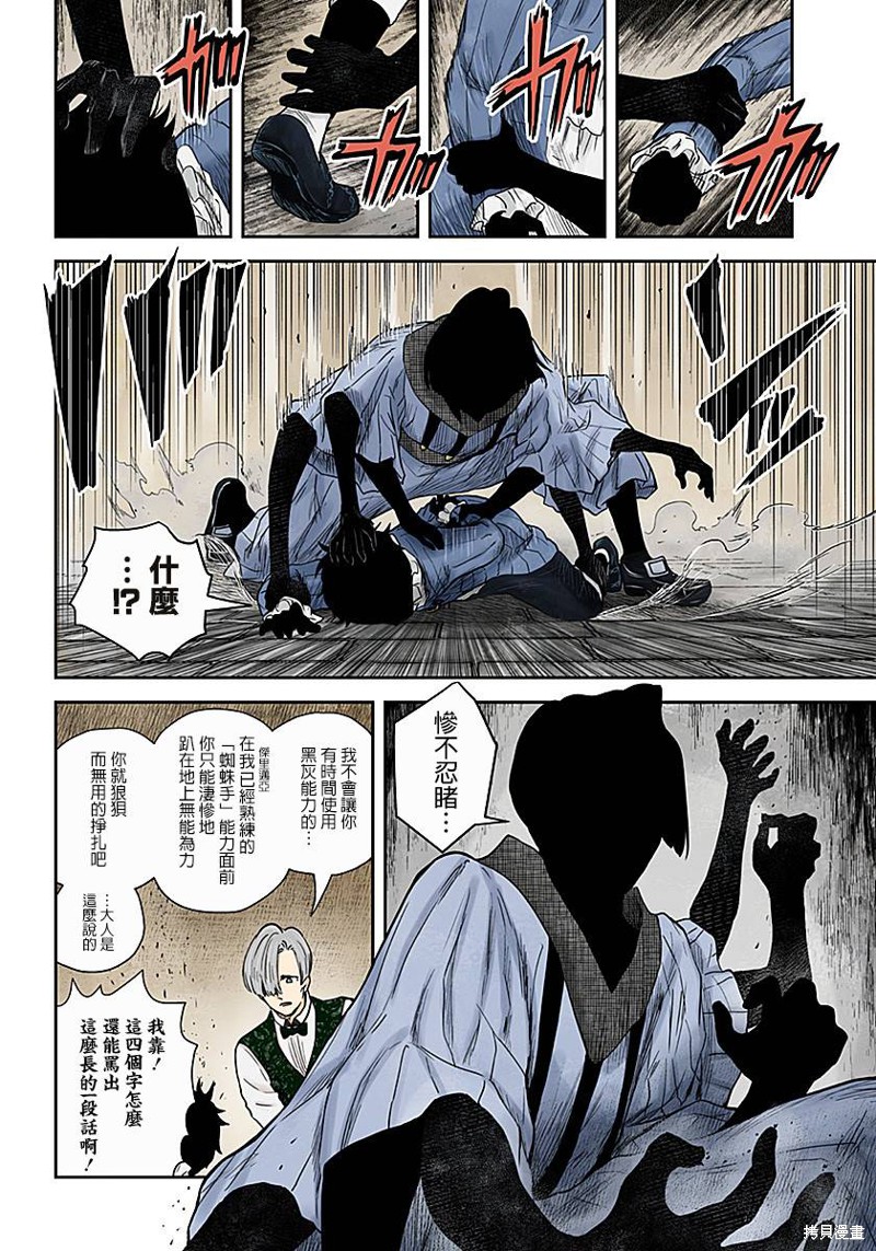 第 6 页