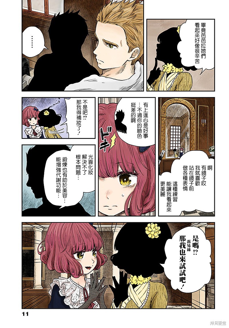 第 11 页