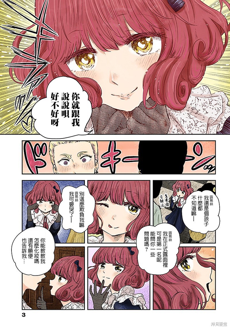 第 3 页