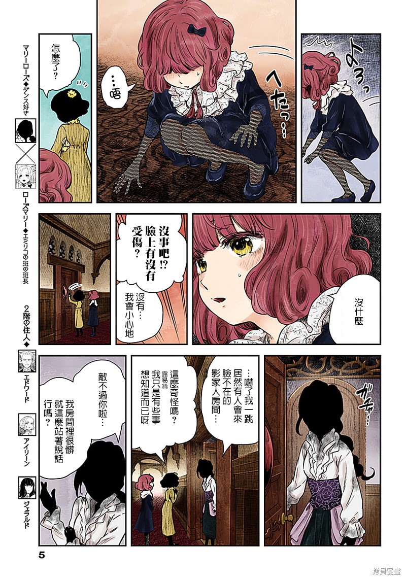 第 5 页