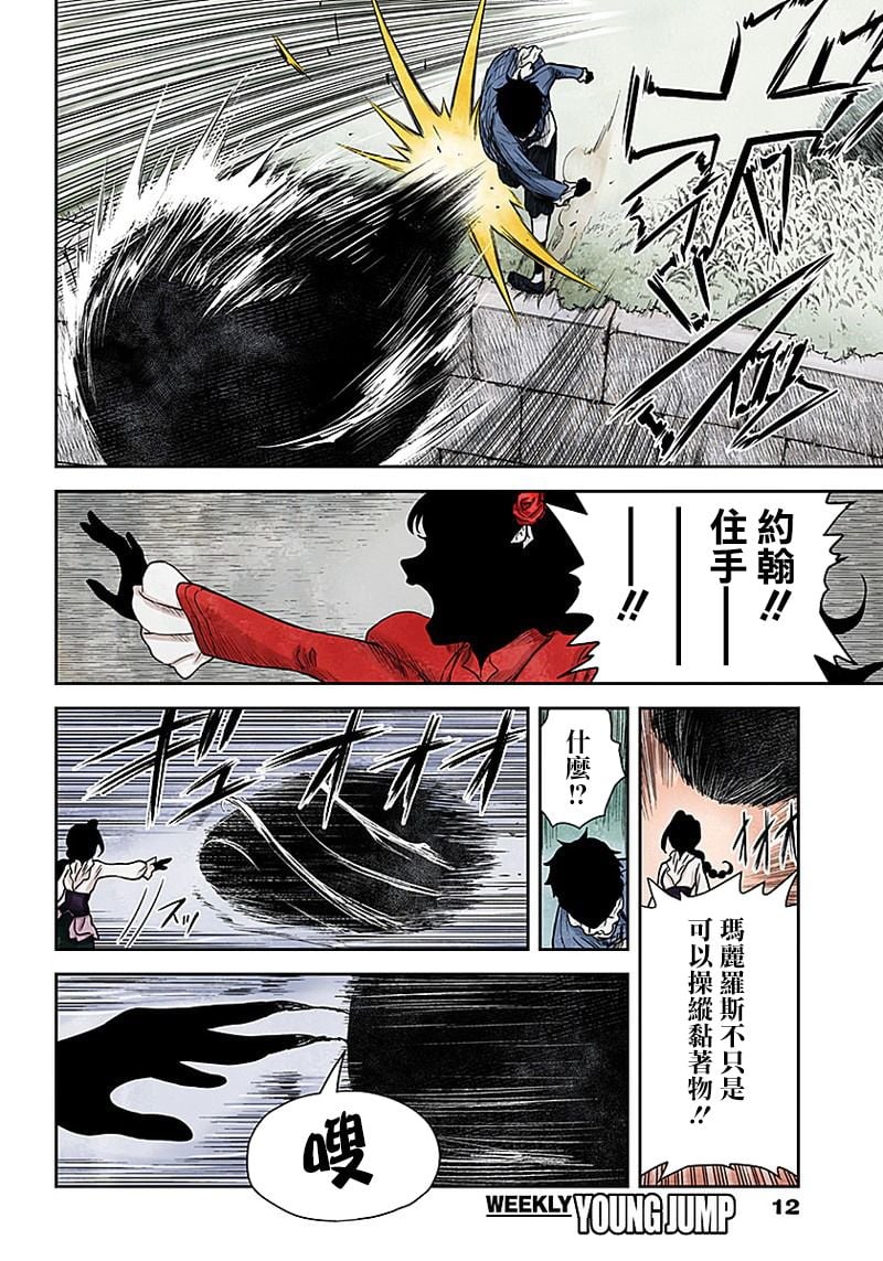 第 12 页