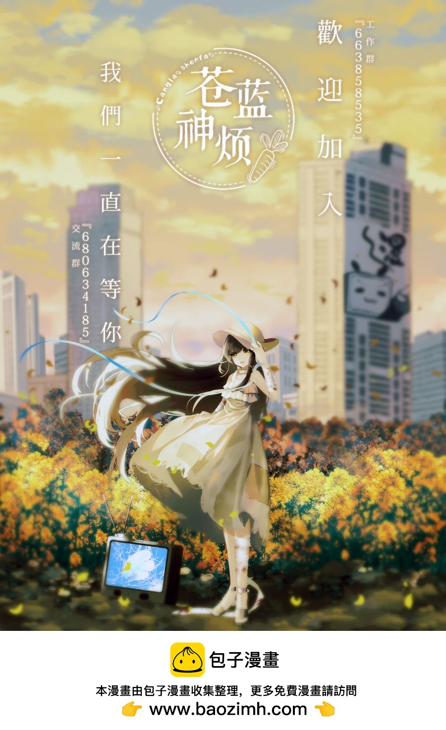 第 16 页